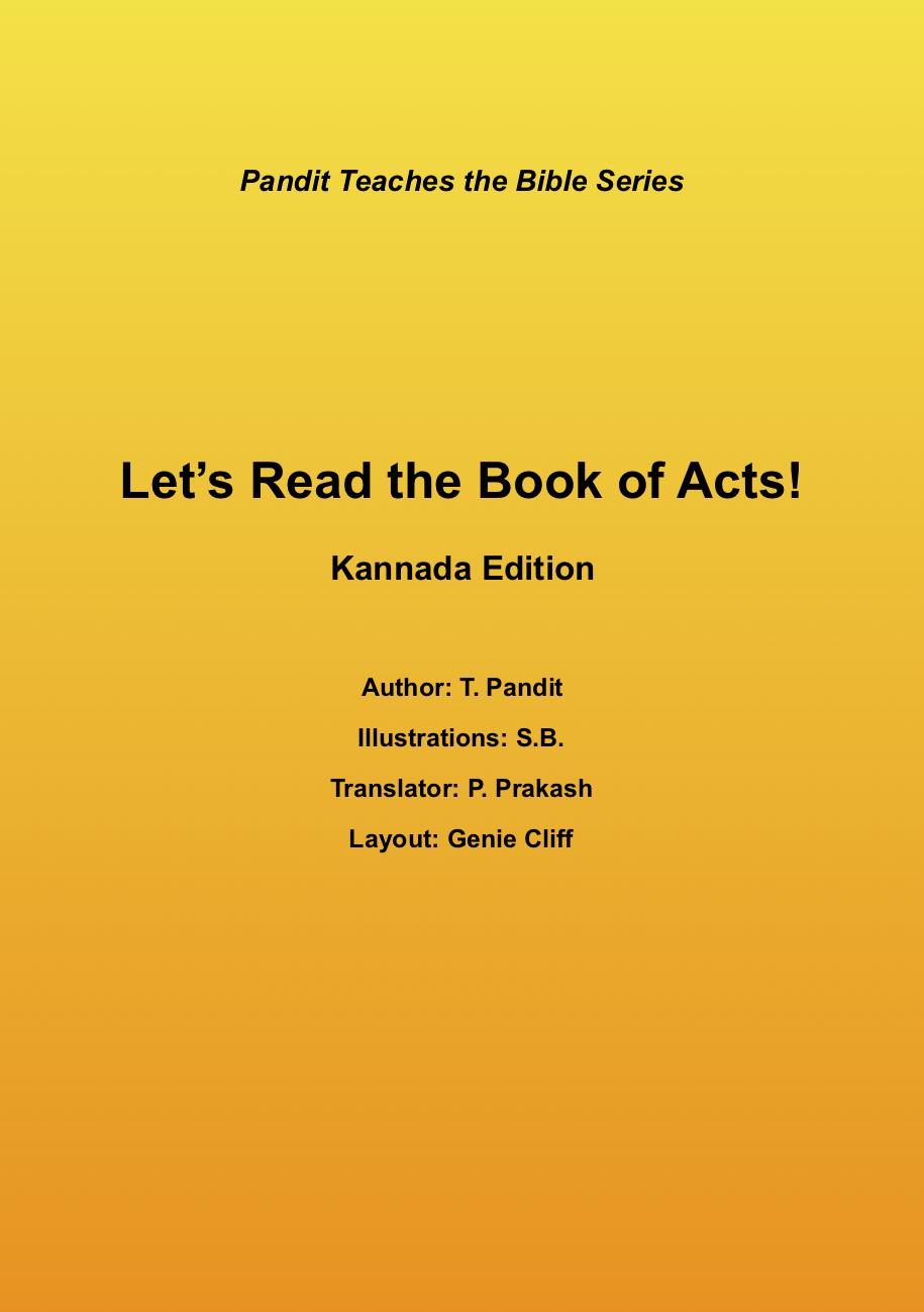 Acts Kannada